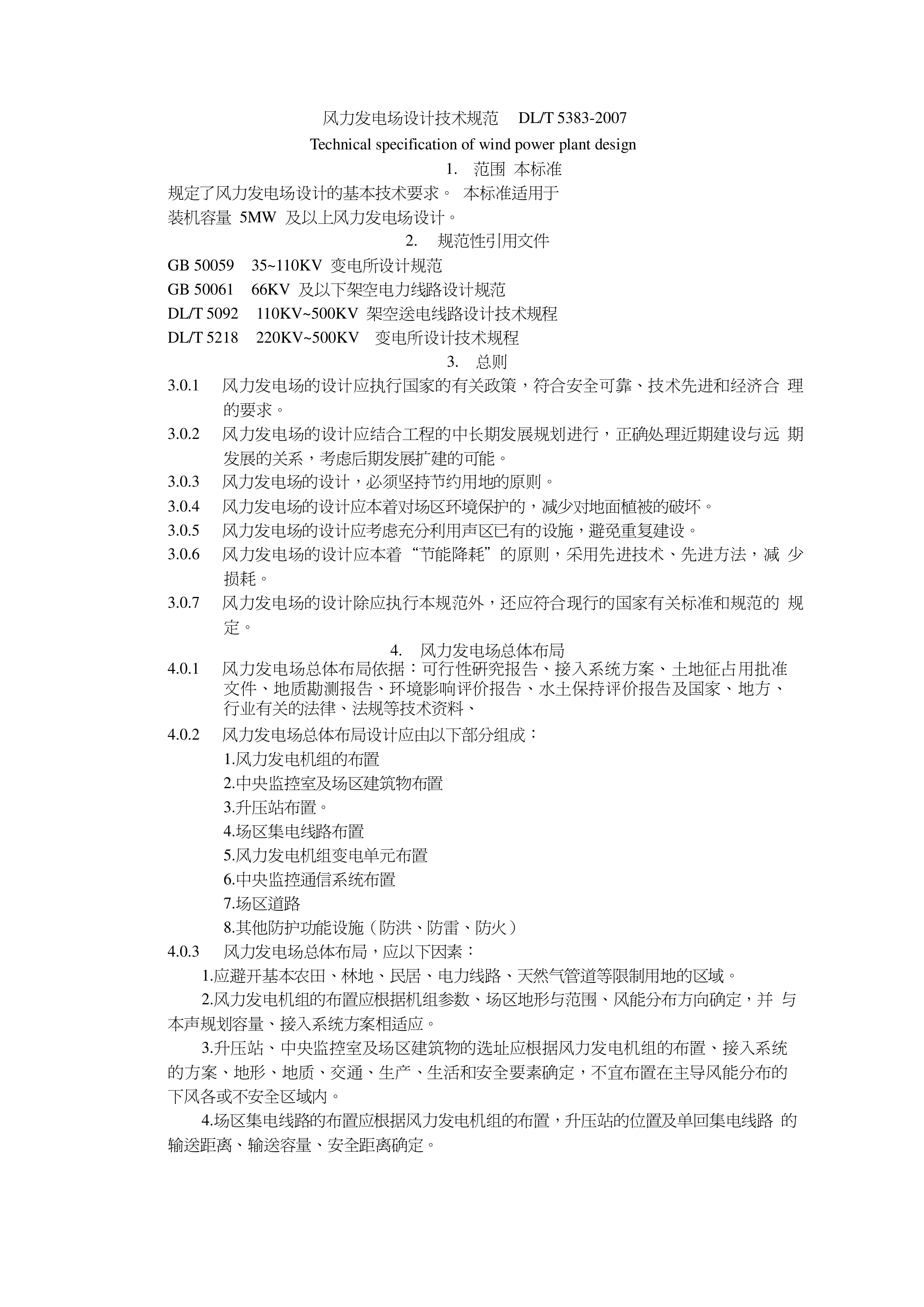 资源详情图